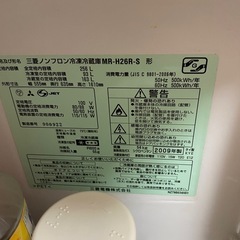 三菱冷蔵庫の画像
