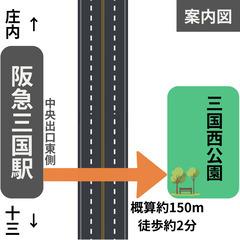 太極拳教室【初回無料】｜女性も初心者も歓迎の入門講座｜気功｜公園イベント｜武道｜ストレス発散｜運動不足解消｜大阪市淀川区の画像