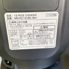 【リユースショップスパークル】炊飯器　mononics　ライスクッカー　12.RICE COOKER　MN-RC 12-BK　4合炊き　2020年製 　丸隆　配送可能♪の画像