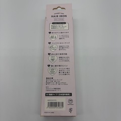 ほぼ新品　ストレートアイロン　ミニサイズの画像