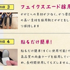 【新品】靴ずれ防止 ふんわりパッド 8枚 クッション付き かかと保護 ブラック ベージュの画像