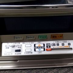 燃焼確認済み コロナ 煙突式 半密閉式石油ストーブ 2018年製 UH-7717PK 煙突式ストーブ 煙突ストーブ 中古 暖房器具 床暖式ストーブ 床暖ストーブ 季節家電 CORONA 札幌市 中央区 南12条の画像