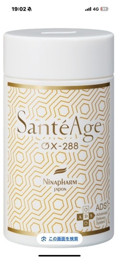 ニナファーム　オキシリア