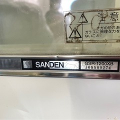 レトロ冷凍庫の画像