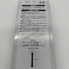 金槌　ミニ金槌　工具の画像