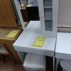 リユースのサカイ浦和店 【F060】★ドレッサー 白