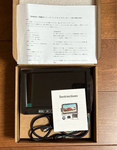 バックカメラ モニターセット❣️バックモニター 2系統入力 7インチIPS液晶 Amazon | バックカメラモニターセット バッ 7インチIPS液晶モニター