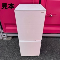 千13🉐4点セット【送料・設置無料】冷蔵庫＆洗濯機セット✨徹底清掃済み・保証付き！ の画像