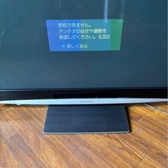 プラズマテレビ　46型の画像