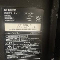 シャープ液晶カラーテレビ40vの画像