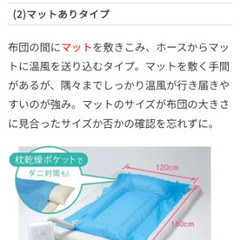 ふとん乾燥機の画像