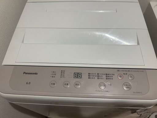 洗濯機・冷蔵庫・オーブンレンジまとめてお譲りします