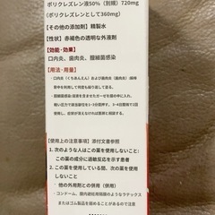 アルボチルの画像