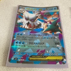 ポケカの画像