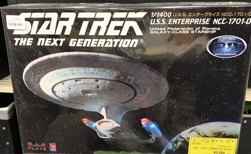 ジモティ割引有★【ジャングルジャングル岸和田店】STAR　Ｔrek  1/1400スケール　プラモデル　南大阪 岸和田市 貝塚市 泉佐野市 和泉市 忠岡町 熊取町