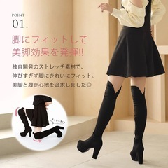 　【新品・未使用品】Newlyme ニーハイブーツ　の画像