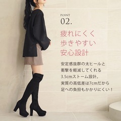 　【新品・未使用品】Newlyme ニーハイブーツ　の画像