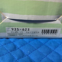 フルーツボールの画像