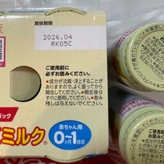 明治　ほほえみらくらくミルク　200ml×8本アタッチメント付きの画像