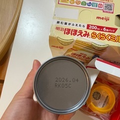 明治　ほほえみらくらくミルク　200ml×8本アタッチメント付きの画像