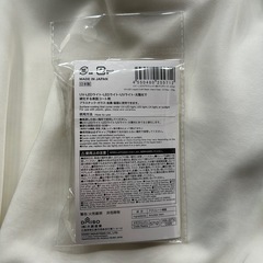 【タイムセール】UVレジン 新品未開封 DIY レジン液の画像