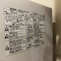 オーブン電子レンジ(2021年製)の画像