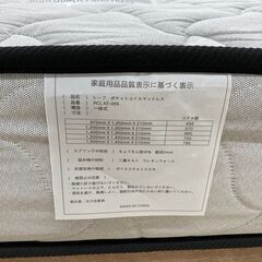 A-359【リユースのサカイ野々市店】ジモティ来店特価‼ ベッド ベッドフレーム マットレス ダブルベッド クリーニング済みの画像