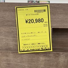 A-359【リユースのサカイ野々市店】ジモティ来店特価‼ ベッド ベッドフレーム マットレス ダブルベッド クリーニング済みの画像
