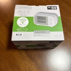 ファンヒーターの画像