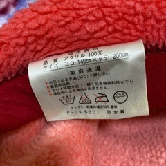 （話し合い中）毛布 赤 はながら花柄の画像