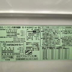 冷蔵庫の画像
