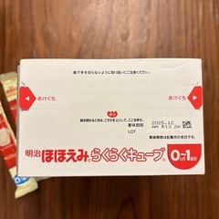 ほほえみらくらくキューブ32袋の画像