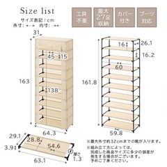 靴の収納の画像
