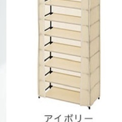 靴の収納の画像
