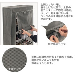 靴の収納の画像