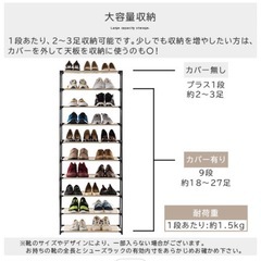靴の収納の画像