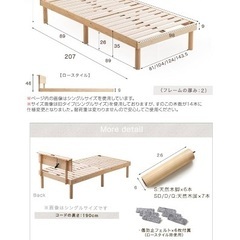 タンスのゲン シングルベッドフレーム ホワイトウォッシュの画像