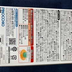 【新品未開封】アンパンマン テーブルにピタッ！くるくる手あそび観覧車の画像