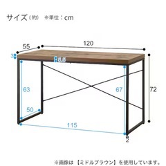 ヴィンテージスタイル パソコンデスク 高さ72cmの画像