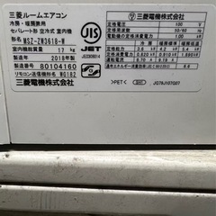 三菱上位モデル12畳用エアコンの画像