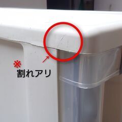 【成立終了】【ちょっと訳アリ】アイリス スリムストッカー７段引き出し収納／キャスター無し・トールタイプ♻️USEDの画像