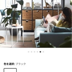 IKEA KALLAX カラックス 下部フレームの画像