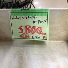 Salut ブリキバギー 1台 カーデニング 管G251016BK (ベストバイ 静岡県袋井市)の画像