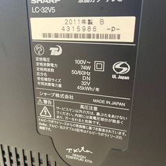 テレビ　シャープ32インチ　2011年製　3000円の画像