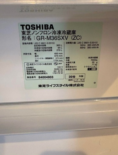 【決まりました】