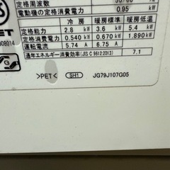 2019年製三菱上位モデル10畳用エアコンの画像