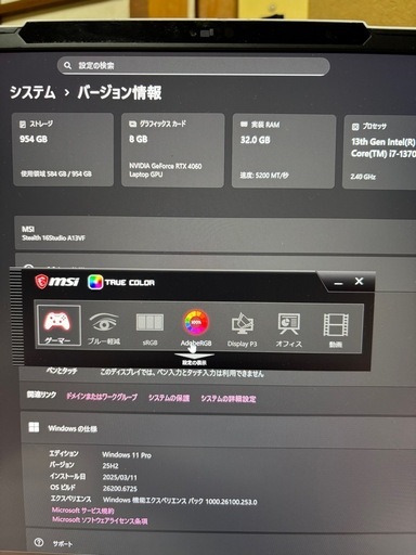 4060 2K 240Hz MSI STEALTH 16 Studio