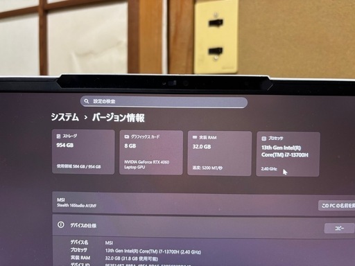 4060 2K 240Hz MSI STEALTH 16 Studio