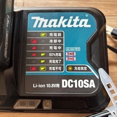【決まりました】マキタ  バッテリー  充電器の画像
