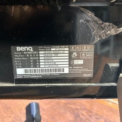 BenQ ベンキュー E2200HD ET-0019-N 液晶モニター管理番号622の画像